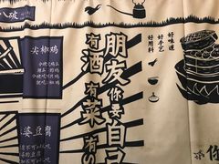 -胡马八破·川菜小馆(高新万达店)