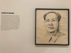 -旧金山现代艺术博物馆