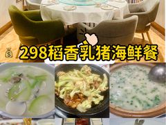 -稻香酒家·35年老字号(侨光店)