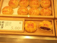 -泸溪河桃酥(欧尚店)