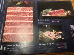 -炎蔵牛舌烤肉