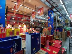 -福达坊批发城(汉阳黄金口总店)