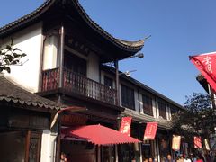 -双塔老饭店