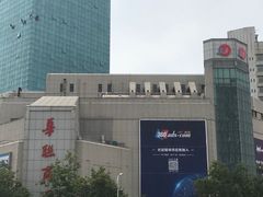 -华联商厦(火车站店)