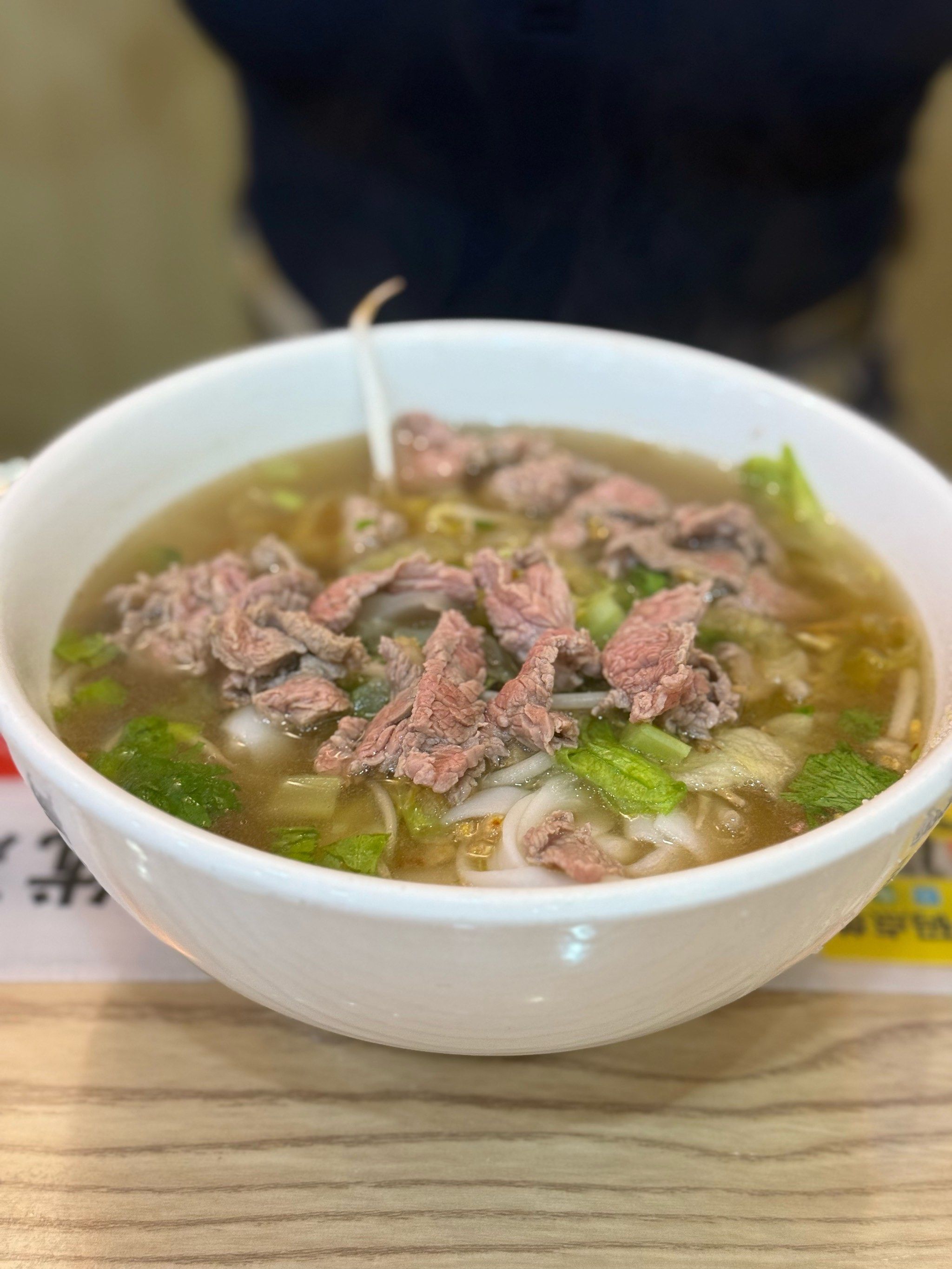 吃到了健康美味的潮汕裸条汤面