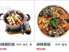 -大食代(大林2洞店)
