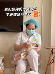 -菁幼月子会所(儿童医院店)