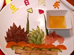 -特味村福园