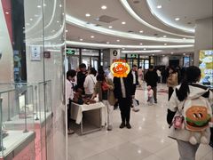 -凯德广场(学府店)