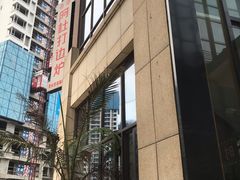 -阿杜打边炉(五江天街店)