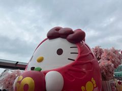 -海港城