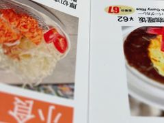 -白熊咖哩(新世界城店)