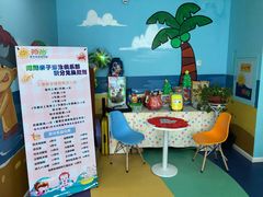 -津旗游泳俱乐部(俊景苑店)