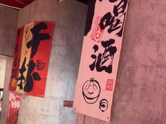 -宏姐串串香(宏伟路店)