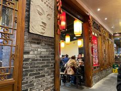 门面-镇江龙·火锅串串(武侯祠店)