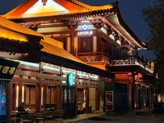 -莲西餐(曲江店)