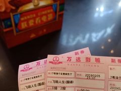 -万达影城(开福万达广场IMAX店)