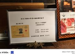 -神户牛排餐厅MOURIYA(总店)