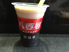 -八婆婆烧仙草(中山路店)