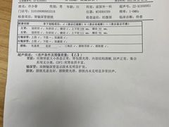 -上海市第四人民医院