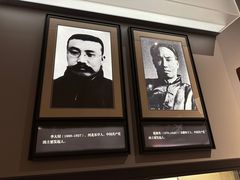 -中国社会主义青年团中央机关旧址纪念馆