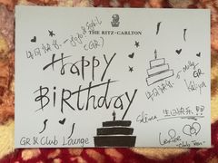 -广州富力丽思卡尔顿酒店