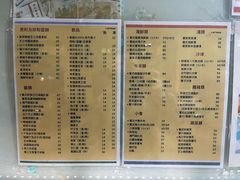 菜单-番茄屋葡式美食(总店)