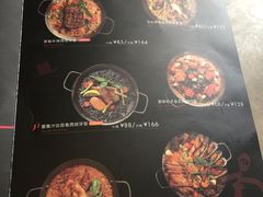 菜单-CRAZYONES西班牙海鲜饭(上海美罗城店)