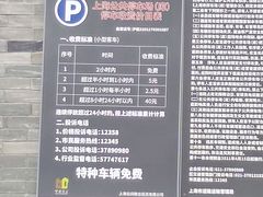 -云间粮仓