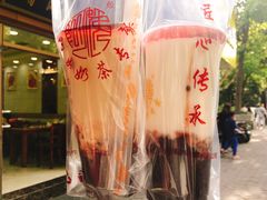 -阿姨奶茶专卖(舌涧道杭州惠民路创始店)