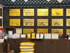 -杨记新泉美食