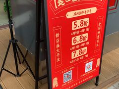 -水煮鱼乡·川京菜(蛇口店)