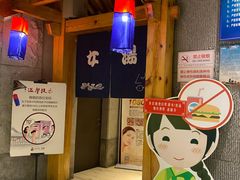 换洗室-济州岛汤泉(广宜店)