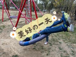 点击看大图 -浅山蜜塘奇妙乐园·亲子营地