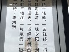 -珠海市博物馆