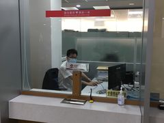 -北京市朝阳区不动产登记中心