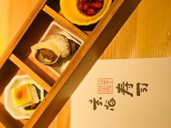 -玄海寿司(国贸店)