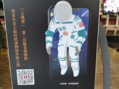 -上海纺织博物馆