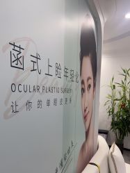 -联合丽格·张菡丽格医疗美容