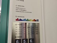 -红星美凯龙(北京北四环店)
