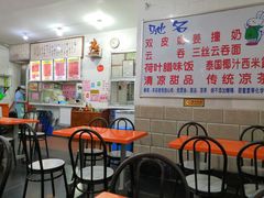 -南宁市连升风味小吃店