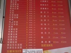 -有间冰室(侨港风情街店)