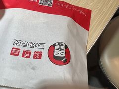 -勾魂凉皮(辉煌国际店)