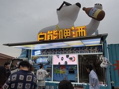 -北外滩滨江绿地
