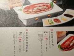 -北京老铺烤鸭(西稍门店)