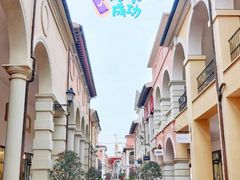-佛罗伦萨小镇广佛名品奥特莱斯(疏港路店)