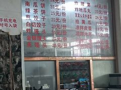 -翡翠老鸭店