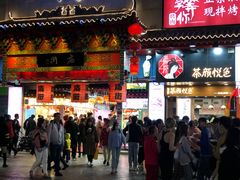 门面-茶颜悦色(长郡步行街口店)