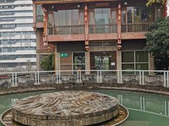 -成都市活水公园