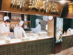 门面-绿波廊(豫园店)